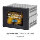 AD-4826模型預測控制,AD-4826